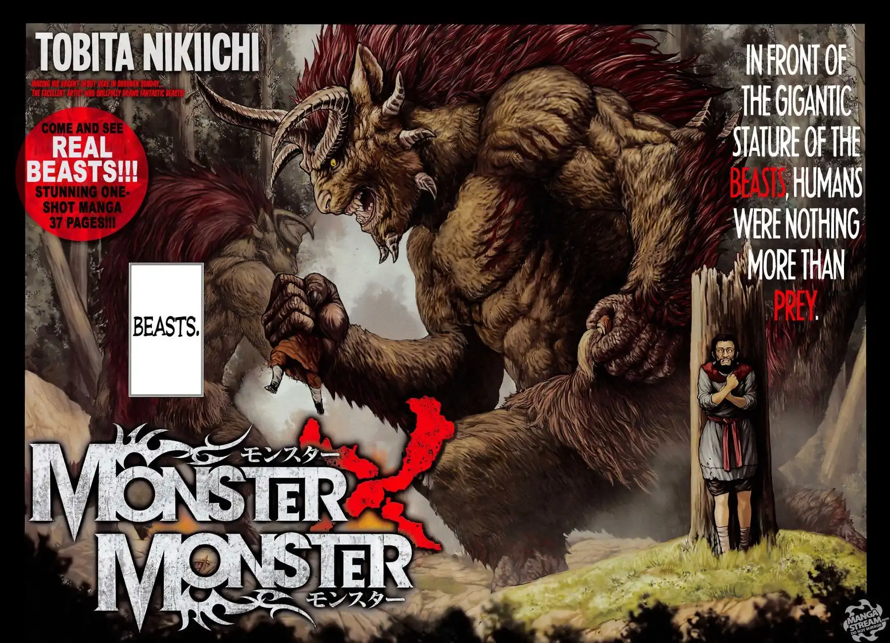 Monster x Monster Chapter 0 3